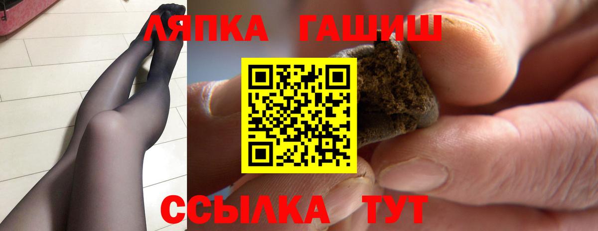 ГАШИШ 40% ТГК  ГАШИШ Изолятор  Углич  Вход с VPN 