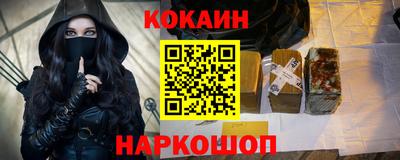 ешки Обнинск