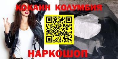 ешки Обнинск