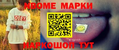 альфа пвп Нягань