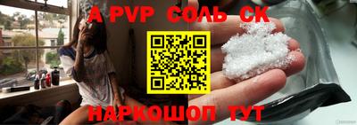ешки Обнинск