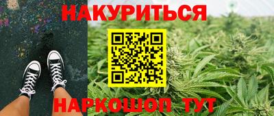ешки Обнинск