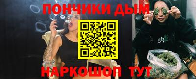ешки Обнинск