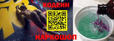 ГАЛЛЮЦИНОГЕННЫЕ ГРИБЫ Обь