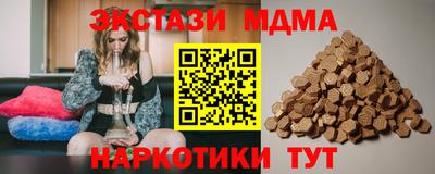 альфа пвп Нягань