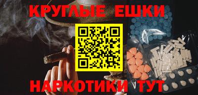альфа пвп Нягань