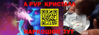 альфа пвп Нягань