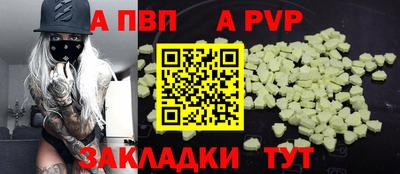 ешки Обнинск