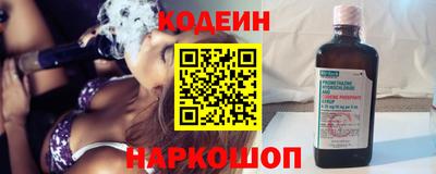 ешки Обнинск