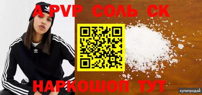 ГАЛЛЮЦИНОГЕННЫЕ ГРИБЫ Обь