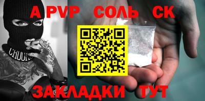 альфа пвп Нягань