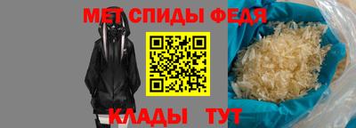 альфа пвп Нягань