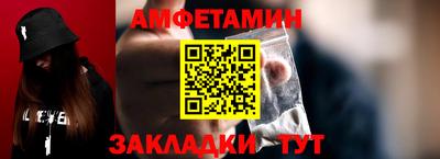 ешки Обнинск