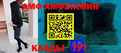 альфа пвп Нягань