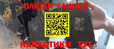 ГАЛЛЮЦИНОГЕННЫЕ ГРИБЫ Обь