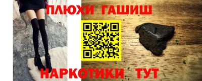 ешки Обнинск