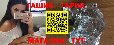 ГАЛЛЮЦИНОГЕННЫЕ ГРИБЫ Обь