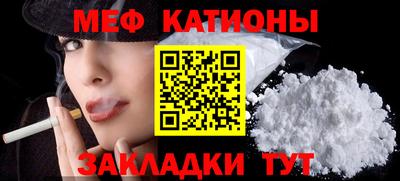 ешки Обнинск