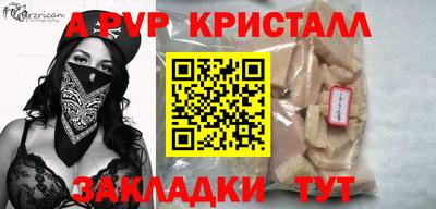 ешки Обнинск
