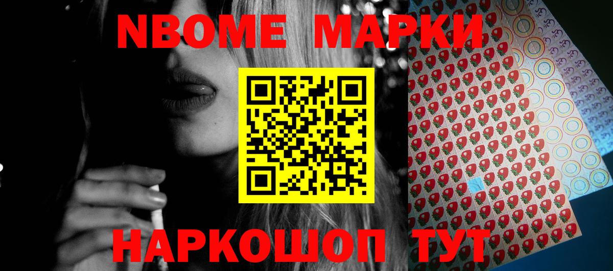 Углич  ЛСД экстази кислота  Вход с VPN  Лсд 25 экстази ecstasy 