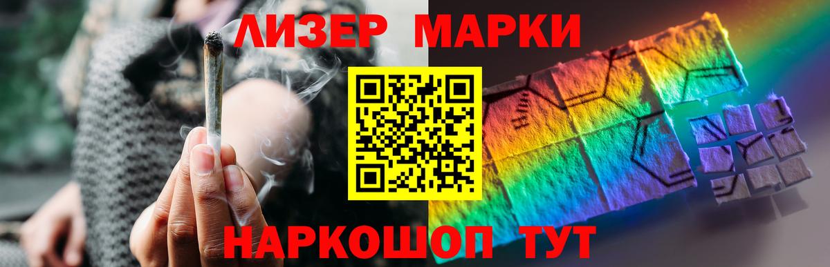 LSD-25 экстази кислота Углич