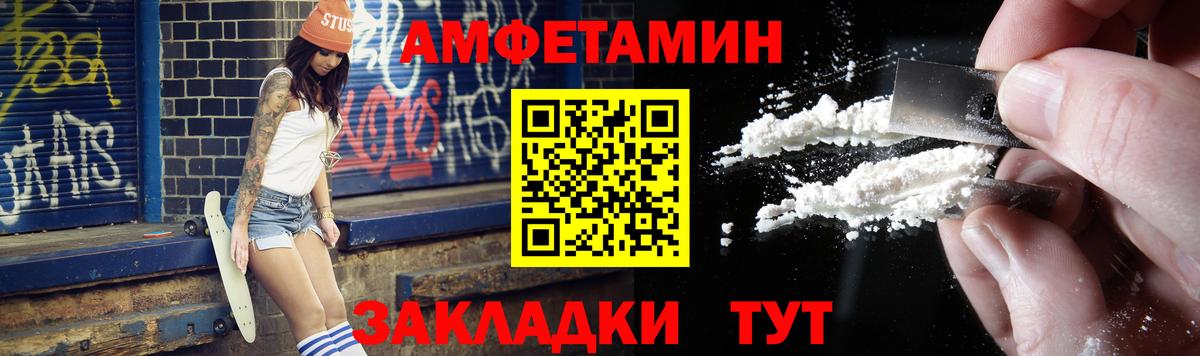 Первитин пудра  Вход с VPN  Углич 