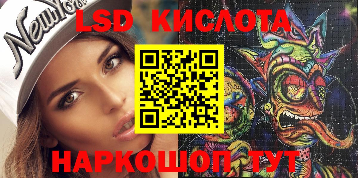 Марки 25I-NBOMe 1,8мг  Марки 25I-NBOMe 1,8мг  Наркотические марки  Углич  Вход с VPN 