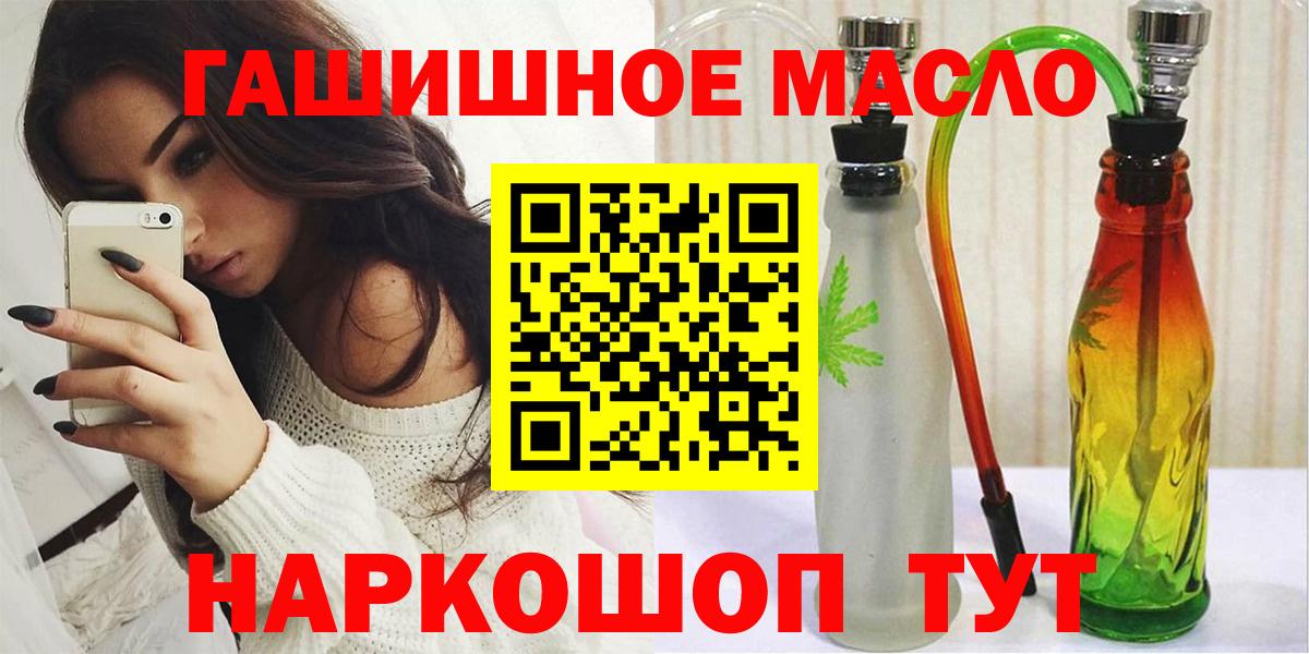 купить наркотик  ТГК жижа  Углич  Вход с VPN  ТГК вейп с тгк 