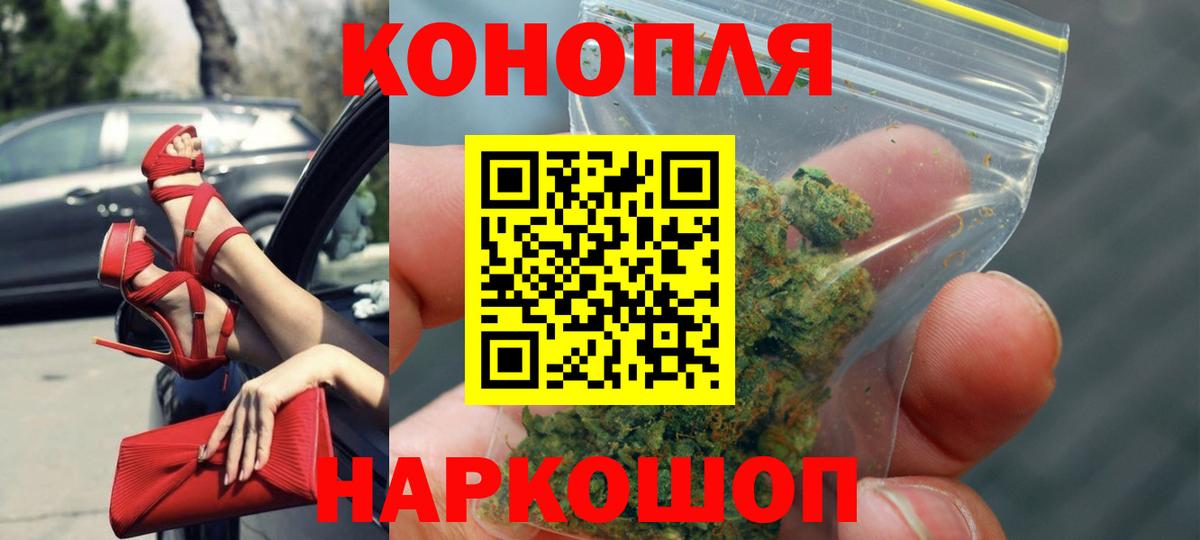 Углич  Канабис MAZAR  Вход с VPN  МАРИХУАНА планчик 